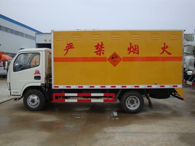 永新危险品运输